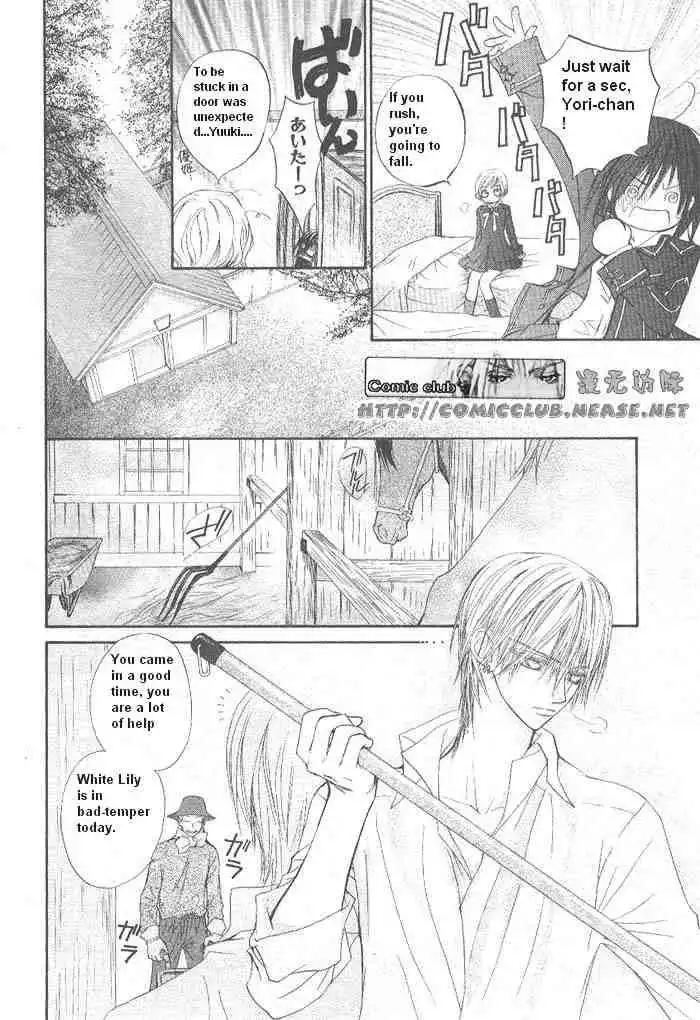 Vampire Knight Chapter 9 46